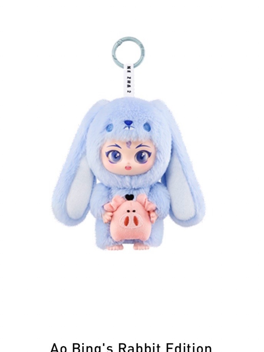 Pop Mart Nezha 2 Dress Up Party Series Ao Bing’s Rabbit Edition